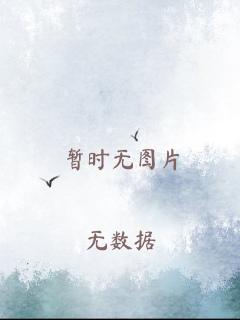 [清穿]无宠小答应